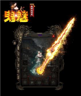 网页天龙八部私服制作