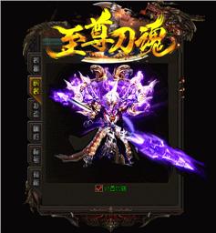 天龙八部私服yy头像